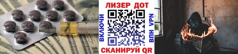 LSD-25 экстази кислота  Заводоуковск 