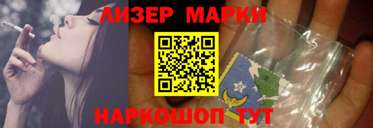 Лсд 25 экстази кислота Заводоуковск