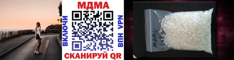 МДМА молли  Заводоуковск 