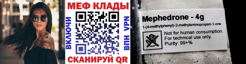 darknet телеграм  Заводоуковск  Меф 4 MMC 