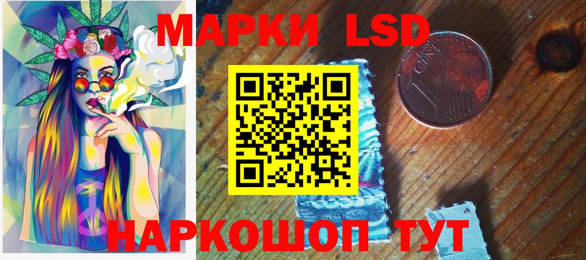 Марки N-bome 1500мкг  Марки N-bome 1500мкг  Вход с VPN  Заводоуковск 