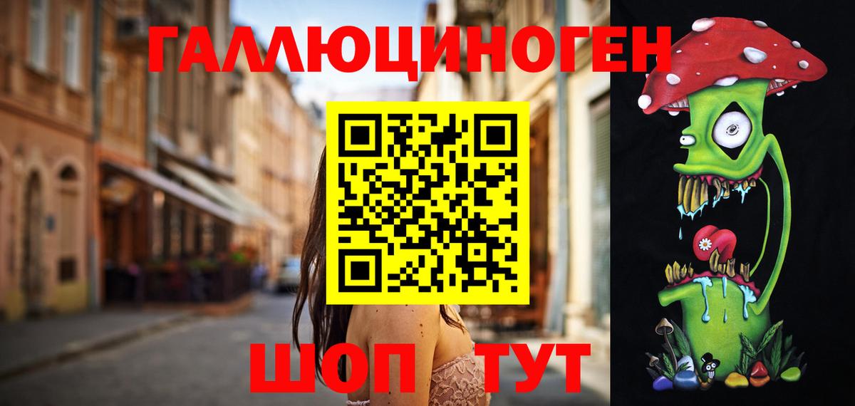 Псилоцибиновые грибы Magic Shrooms Заводоуковск