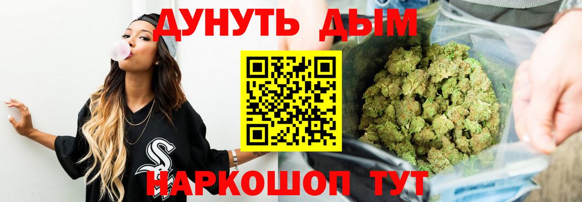 МАРИХУАНА  Лсд 25  Заводоуковск  Мефедрон   Вход с VPN  Гашиш  Cocaine 